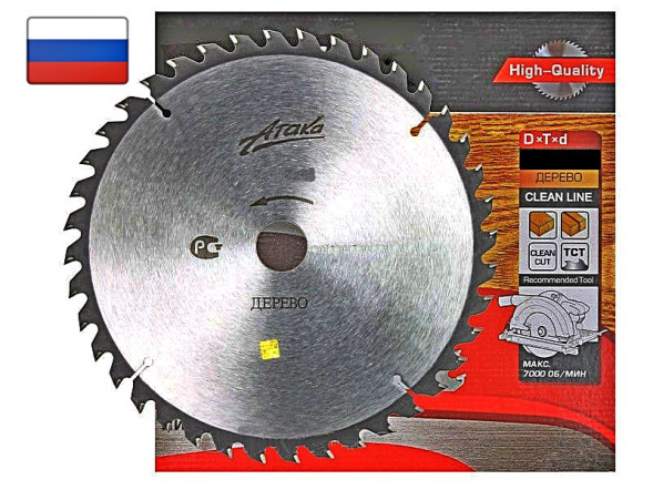 Диск Атака 160*24*20 дерево