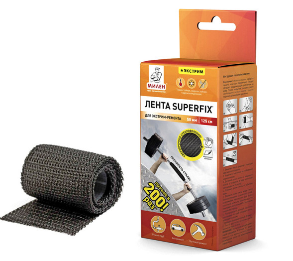 Набор &quot;МиленЭКСТРИМ&quot; лента SuperFix50мм*125см/24 FRM512R