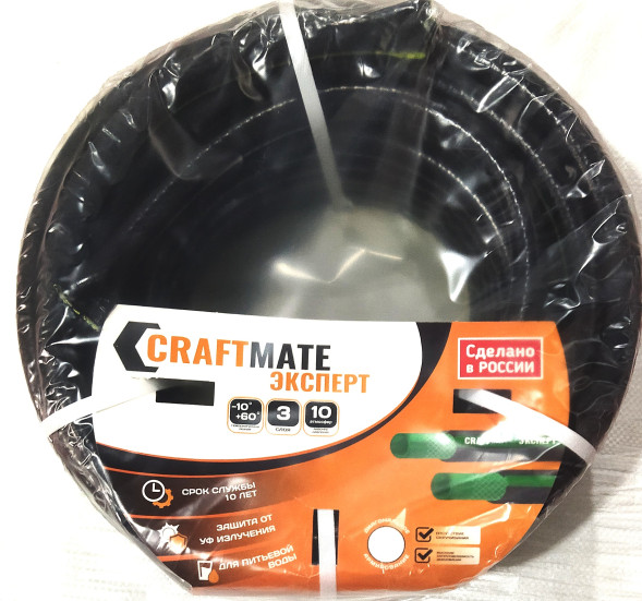 Шланг CRAFTMATE Expert / Bravura Flow Expert Grey 3/4&quot; (19,0 мм) 50м 15/40